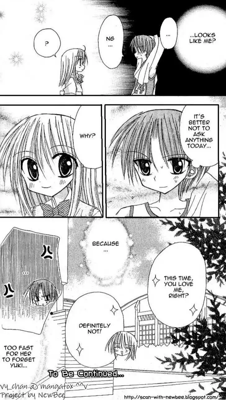 Sakura Zensen Chapter 11 43